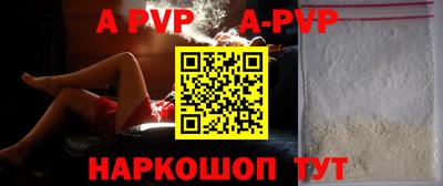 мефедрон Аргун