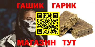 мефедрон Аргун