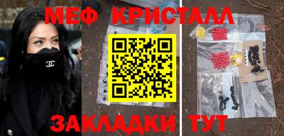 ALPHA PVP Апшеронск