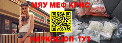 таблы Апрелевка