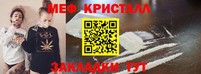 сатива Абакан