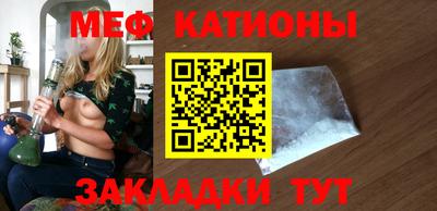 мефедрон Аргун