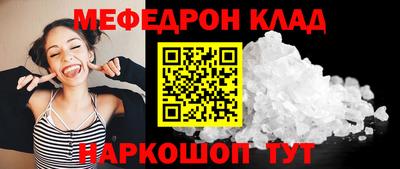 сатива Абакан