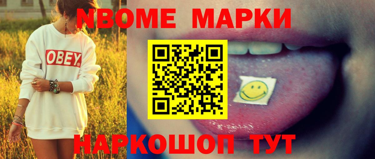 LSD-25 экстази ecstasy Апшеронск