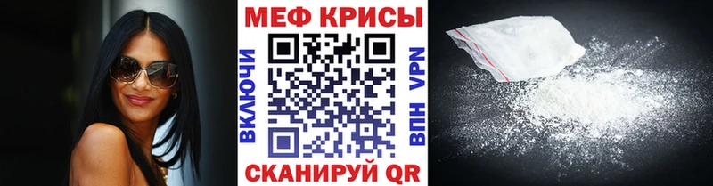 ссылка на мегу маркетплейс это Telegram МЕФ мяу мяу Апшеронск