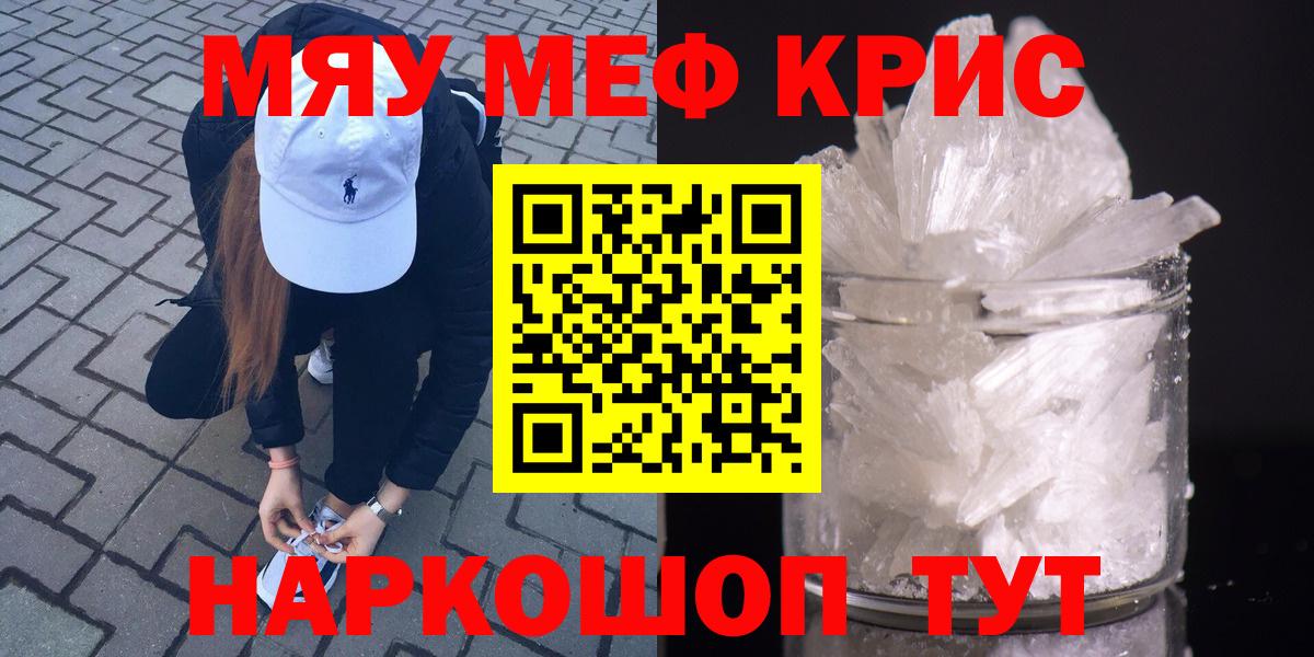 Каннабис Апшеронск