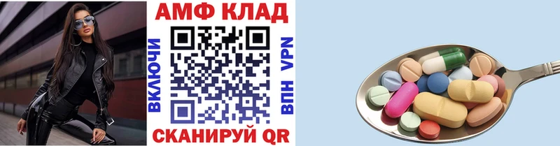 Первитин мет  где можно купить наркотик  Апшеронск 