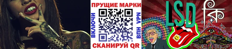 мега ссылка  наркота  Апшеронск  Марки 25I-NBOMe 1,5мг 