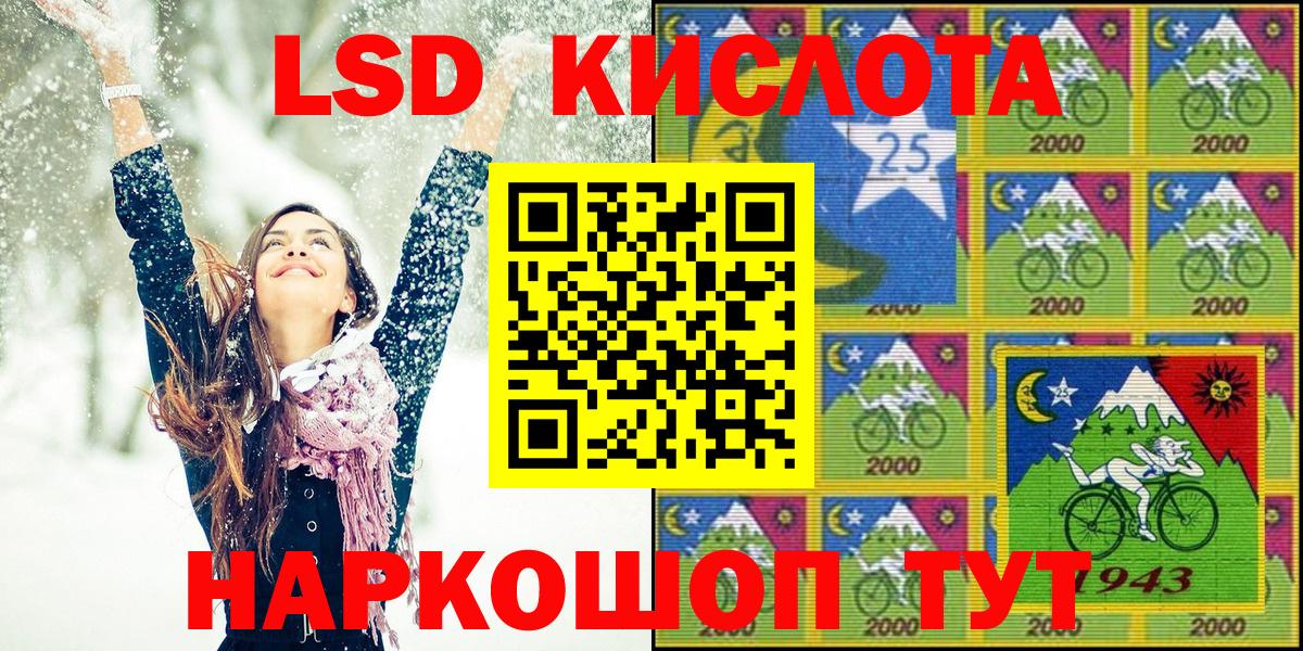 Марки NBOMe 1500мкг  Марки NBOMe 1500мкг  Апшеронск  Вход с VPN 