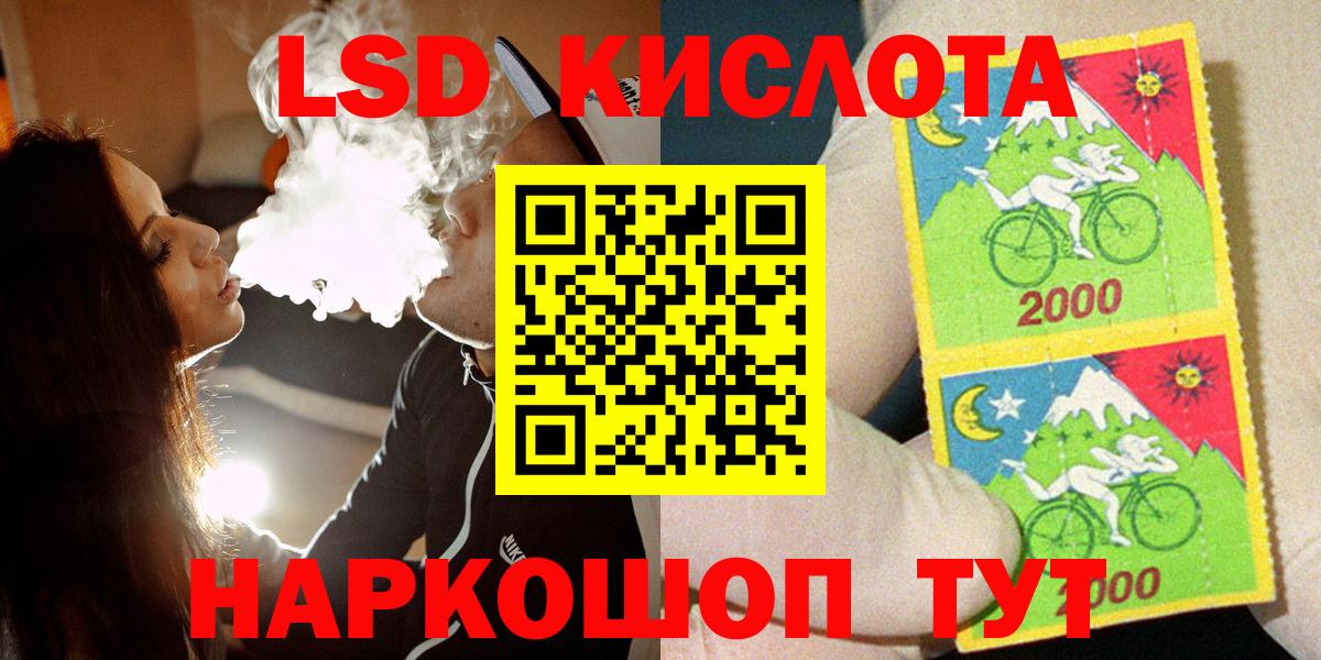Марки NBOMe 1,5мг Апшеронск
