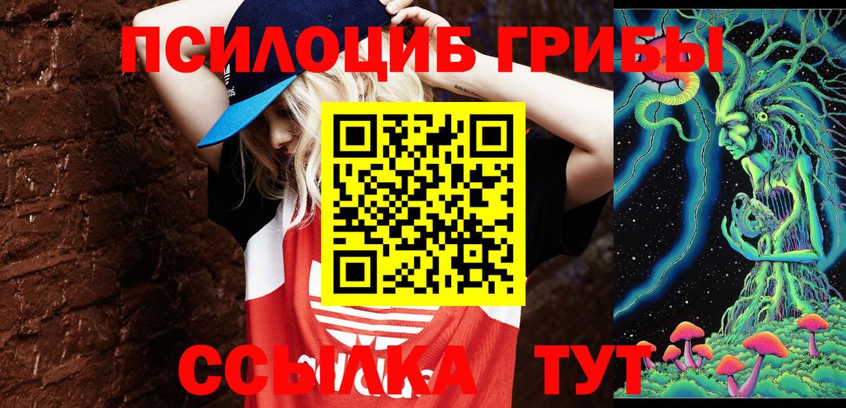 Гашиш  Вход с VPN  Апшеронск  Мефедрон  Лсд 25  Мефедрон   МАРИХУАНА 