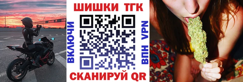 Бошки марихуана планчик  Апшеронск 