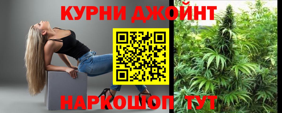 Апшеронск  НБОМе  Мефедрон   Вейп ТГК  COCAIN  Героин  Бошки Шишки 